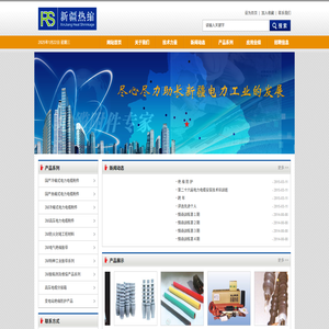 新疆熱縮材料有限公司