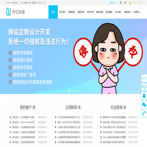 大連網(wǎng)站建設(shè)