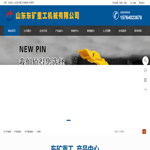 礦用四不像運輸車,扒渣機,礦用電動運輸車,礦用破碎錘