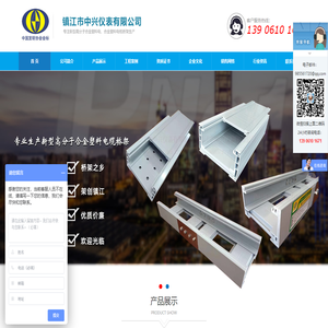 高分子橋架,高分子合金塑料橋架