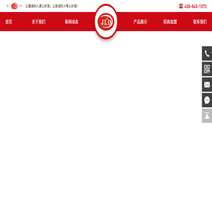 國膳液酒業(yè)