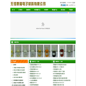 環氧樹脂膠,環氧樹脂稀釋劑,環氧樹脂固化劑