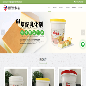 起泡性乳化油生產廠家