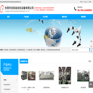 東莞CMP后清洗機廠家