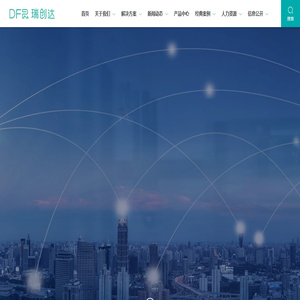 煙臺東方瑞創達電子科技有限公司