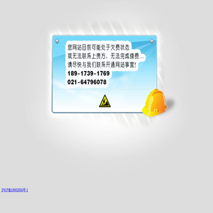 鑫蒂測量技術（上海）有限公司