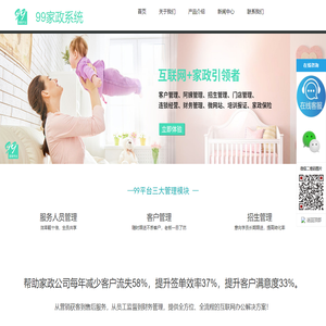 北京奧晨華致科技有限公司