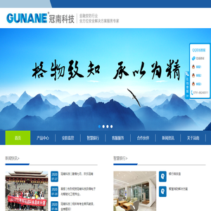 江西冠南科技有限公司