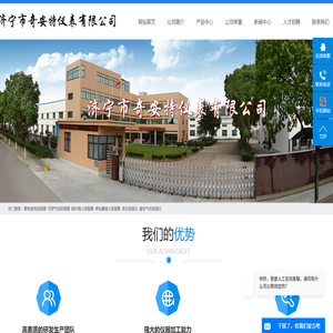 靜電接地報(bào)警器