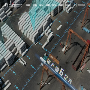 河北藍天塑業(yè)有限公司