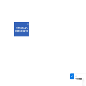 中原再擔(dān)保集團(tuán)