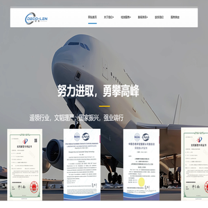 專業流體測試實驗室/汽車熱管理檢測/汽車水路檢測/汽車油路檢測