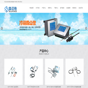 冷鏡式露點(diǎn)儀