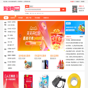 聚寶網(wǎng)