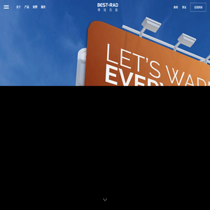 山東博瑞熱能設備有限公司