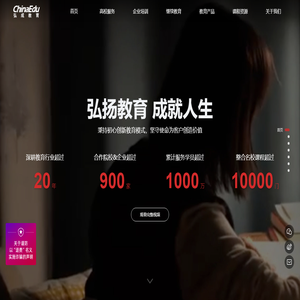 【弘成教育】弘成科技集繼續(xù)教育