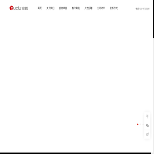 重慶渝都文化傳媒股份有限公司