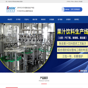 純凈水礦泉水灌裝生產線,大桶水,果汁飲料,五加侖桶裝水生產線,碳酸飲料灌裝機,易拉罐灌裝機