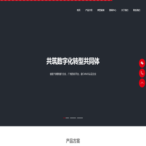 廣東瑪斯特智能系統(tǒng)有限公司