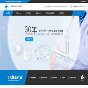 精密輸液器廠家