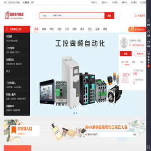 工業(yè)機器人