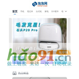 北京膜結構車棚