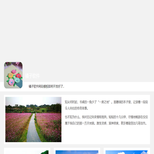 我本沉默傳奇,嘟嘟傳奇,,我本沉默發布網