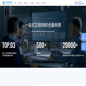 深圳荃能科技有限公司