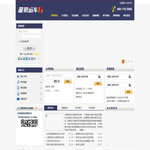 上海轎車托運公司