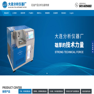 全自動粘度測定儀