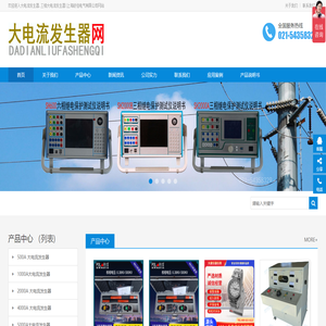 沈陽(yáng)立孚科技有限公司