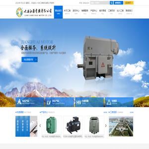 六安江淮電機有限公司