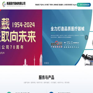 醫(yī)用吊橋生產(chǎn)廠家