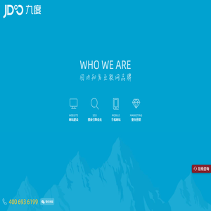 重慶網站建設制作,知名網頁設計公司