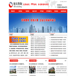 可行性研究報告