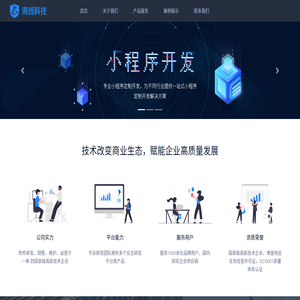 大慶海誠創新科技有限公司