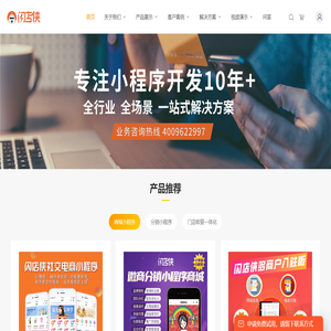 廈門盈客有數信息技術有限公司