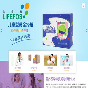 深圳市生命元生物工程有限公司