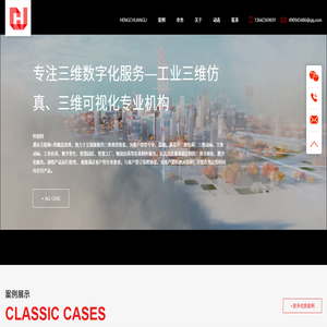 恒創利動畫有限公司