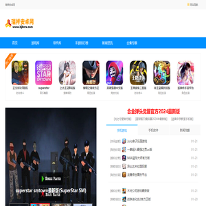 瑞祥安卓網(wǎng)