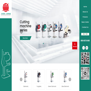 浙江大洋衣車有限公司