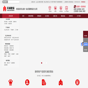 上海工廠廠房裝修