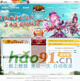 蘇州松遠環(huán)保科技有限公司