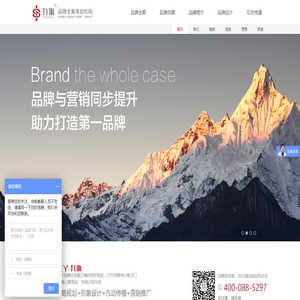 杭州品牌策劃設(shè)計(jì)公司