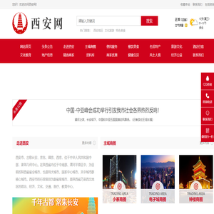 陜西鑫祥昌盛環(huán)保科技有限公司