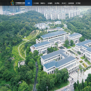 廣州市黃埔區(qū)社會(huì)建設(shè)促進(jìn)會(huì)