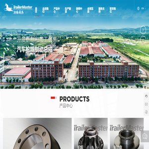 朝陽飛馬車輛設備股份公司