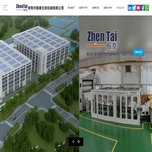 常熟市振泰無(wú)紡機(jī)械有限公司