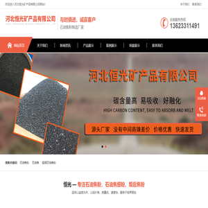 石油焦粉,石油焦細粉,煅后焦粉,石油焦末