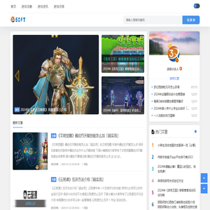 手機(jī)游戲攻略資訊問答